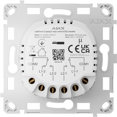 AJ-LIGHTCORE-2G2W-VERT
