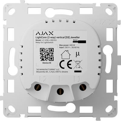 AJ-LIGHTCORE-2W-VERT